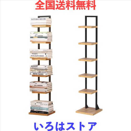 Fuwata 本棚 ブックタワー スリム 6段 大容量 幅30cm×高さ143cm 収納