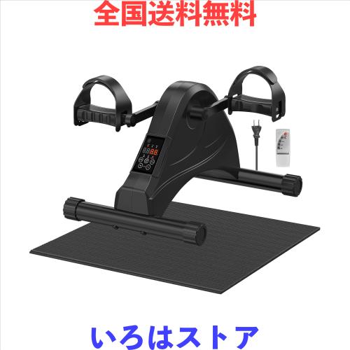 Healfith 電動ミニバイク 静音 ペダル運動機 脚/腕トレーニング 電動エアロバイク 高齢者向け リハビリ 自動モード リモコン付き LCD表示