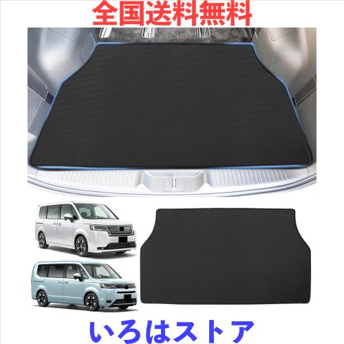 新型 ステップワゴン RP6 RP7 RP8型 車種専用 ラゲッジマット STEPWGN AIR SPADA 専用 2Dトランクマット PVC素材 カーゴマット 滑り止め