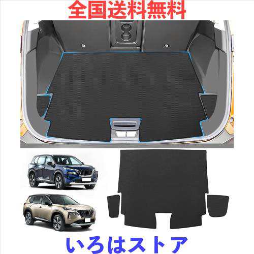 新型 エクストレイル T33 車種専用 ラゲッジマット X-Trail 4代目 T33 SNT33 5人乗り 専用 2Dトランクマット PVC素材 カーゴマット 滑りの通販は