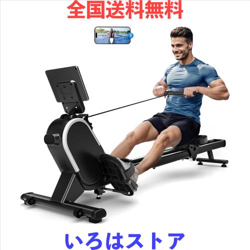 【10月最新発表】 DMASUN ローイングマシン ボート漕ぎマシン 全身運動トレーニングマシン アプリと連動可能 デジタルダイヤル トレーニ