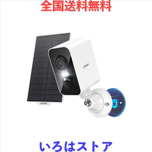 強力マグネット式設置・300°首振り・穴あけ不要】防犯カメラ 屋外