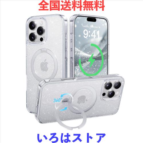 【透き通る上質感・定点360°回転】CASEKOO iPhone 16 Pro Max 用ケース キラキラ クリア 米軍規格保護 フィット感 MagSafe対応 最大25W