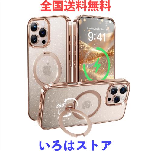 【極上の透明感・360°全方向スタンド】CASEKOO iPhone 16 Pro 用ケース ラメ仕上げ クリア 耐黄変 横縦両立 角度自在 MagSafe対応 米軍