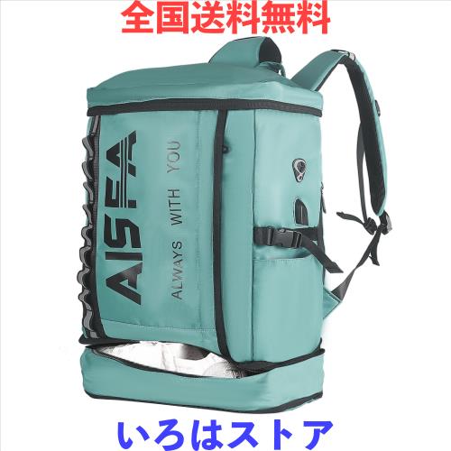 [AISFA] リュック メンズ リュックサック スクエア バックパック 防水17インチ PC ビジネス ラップトップバック USB充電ポート付き 30L