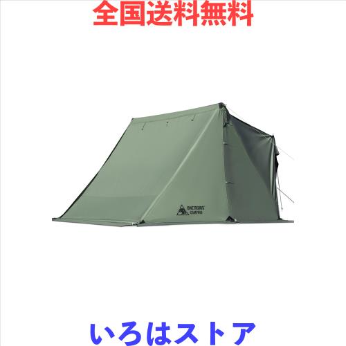 OneTigris SOLO Dark Shadow テント前幕 T/C 大型 焚き火陣幕 SOLO STEAD TCテントに対応 スペース拡大 サイドウォール仕様 難燃 ス