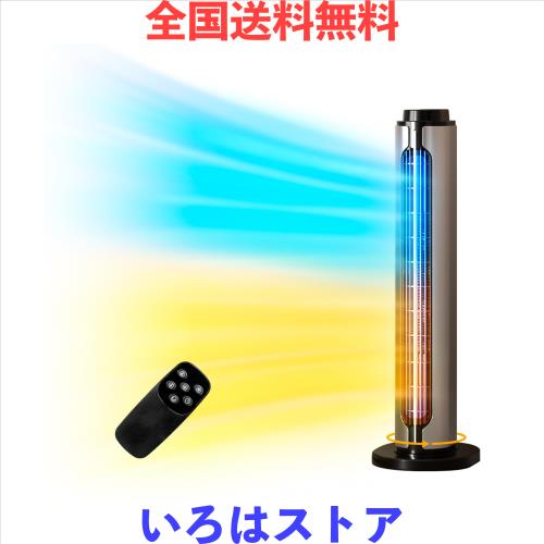 2024冬新モデル】セラミックヒーター 速暖ヒーター【2秒で暖まる ECO