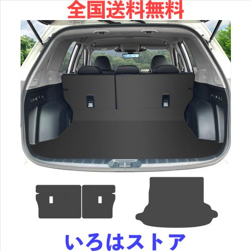 YORKNEIC スバル フォレスター ラゲッジマット sk 2018年〜現行 背もたれカバー 車種専用 トランクマット シートバックカバー バックマッ