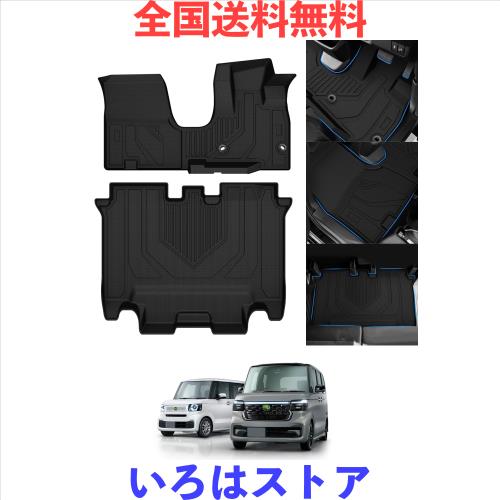 Mixsuper 新型 n-box jf5 jf6型 フロアマット エヌボックス 立体カーマット ｎボックス joy 3Dフロアマット セカンドマット 防水マット n