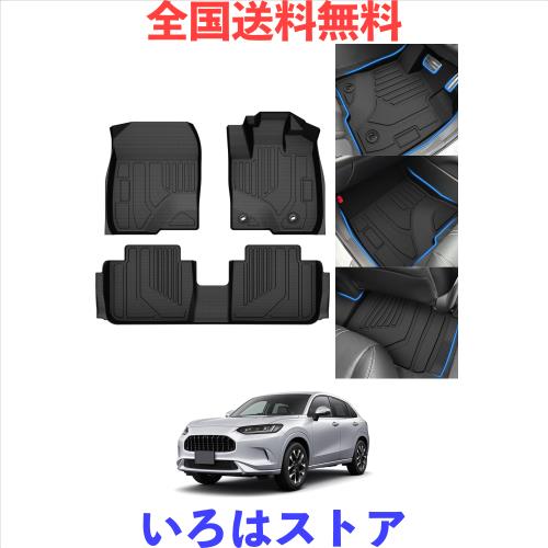 Mixsuper ホンダ 新型 ZR-V フロアマット 立体カーマット ZRV 専用 3Dフロアマット セカンドマット 防水マット RZ3 RZ4 RZ5 RZ6 RZ系 カ