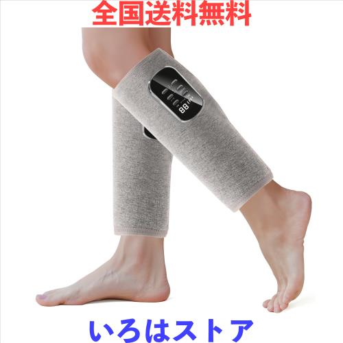 ふくらはぎリラックス エアーレッグリラックス 空気圧 温熱 Liaolee ふくらはぎケア コードレスUSB充電式 3モード 3段階強度 3段階温度