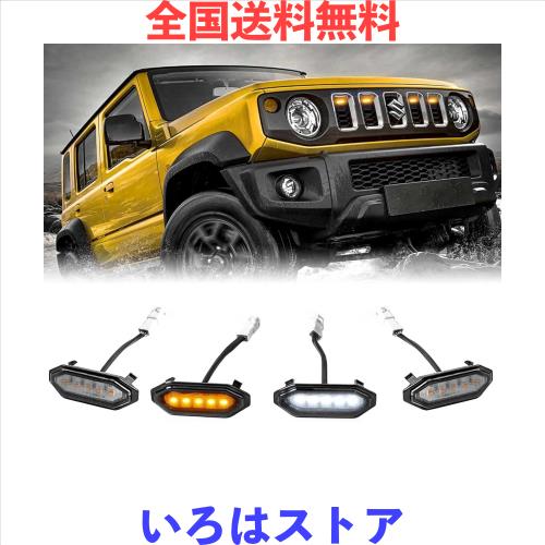 VANCROSER ジムニーフロントグリルライトJB64 JB74 フロント
