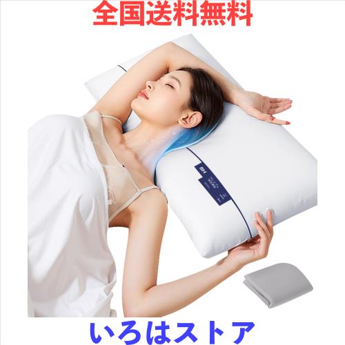 【5つ星ホテル仕様】AEEZO 枕 低反発 ピロー 温度調節枕カバー付き 寝心地アップ 面積の広い枕 ゼロ圧力 首が痛くならない まくら pillow