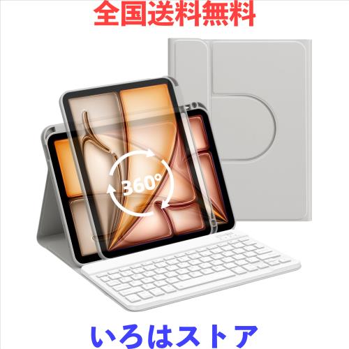2025 iPad Air第7世代(M3)＆2024 Air第6世代(M2) 11インチ適用 キーボード ケース iPad Air 4th/5th/iPad Pro 11 1st/2nd/3rd/4th通用 一