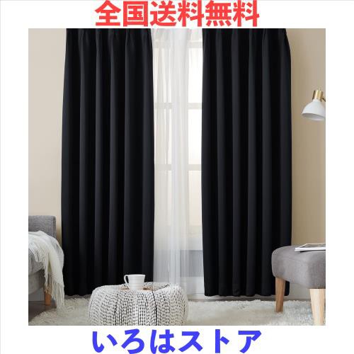 Hansleep カーテン 遮光カーテン 4枚セット 1級遮光 ブラック 幅100cm丈210cm 断熱 防寒 防音 省エネ 無地 洗える 寝室 リビング用 (ドレの通販は