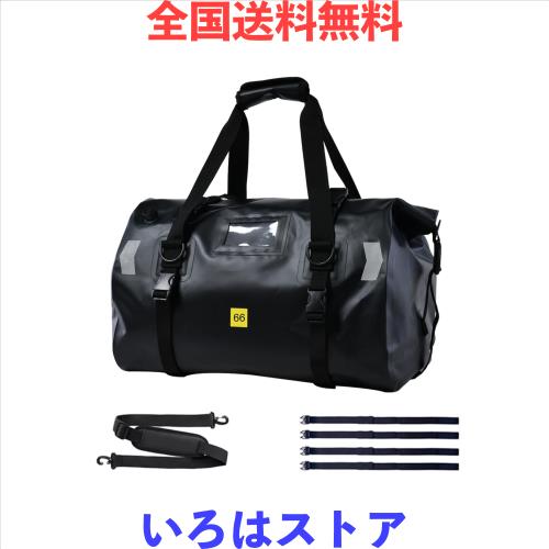 DAIDAIZAI バイク シートバッグ ツーリングバッグ 66L 大容量 バイクツーリングバッグ 軽量 丈夫 完全防水 ショルダーストラップ付き シ