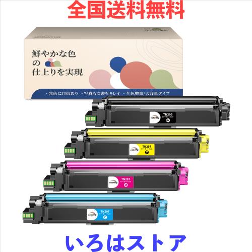 brother 293 トナーカートリッジ 4色セット