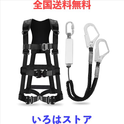 lifning] 安全帯 フルハーネス ハーネス フルハーネス安全帯 新