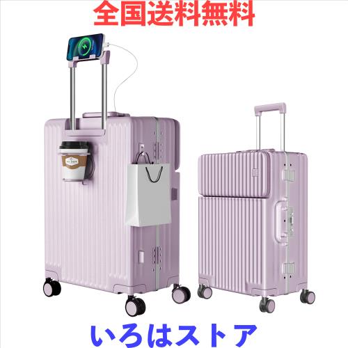 [Ashard] スーツケース 多機能フロントオープン キャリーケース ストッパー付き 機内持ち込み キャリーバッグ 携帯スタンド USBポート付の通販は