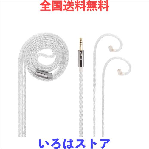NICEHCK Luna イヤホンリケーブル アップグレードケーブル qdc 2Pin 4.4mm 7N OCC銀メッキとアルミ銅合金ミックス 7N高純度 交換用ケ