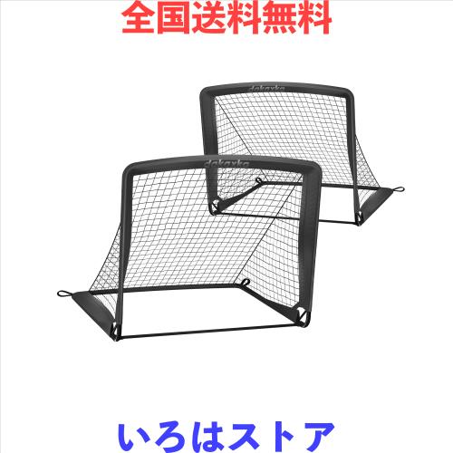 【正規品】 サッカーゴール 折りたたみ ゴール 子供用 サッカー ゴール 室内 屋外兼用 フットサル用ゴール ポータブルサッカーゴール 専