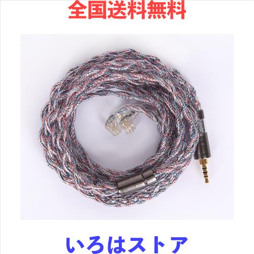 【JSHiFi-Butterfly】QDC2.5mmリケーブル 純銀＋銅銀パラジウム合金＋銀メッキ線材 中華QDCイヤホンアップグレードケーブル 2.5mmバラン