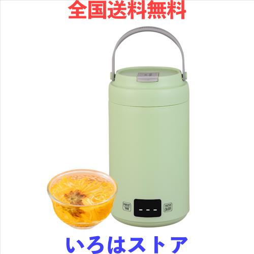 「316ステンレス内胆＆0.8L容量」 MACOLAUDER マグカップ型電気なべ 煮込みポット お湯/お粥/スープ/蓋を開けて煮る 電気ケトル 24時間保