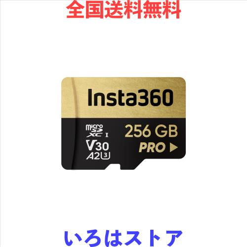 256GBメモリーカード