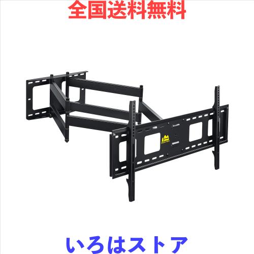 FORGING MOUNT テレビ壁掛け金具 55-95V大型壁掛けテレビ金具 耐荷重75kg 108CM超ロングアーム フルモーション式多角度調節 回転90°VESA