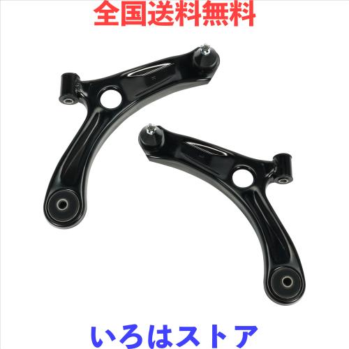 ロアアーム スズキ車用 ワゴンR MH23S MH34S MH44S アルト HA25S HA25V HA35S スペーシア MK32S MK42S フロント コントロールアーム 左右