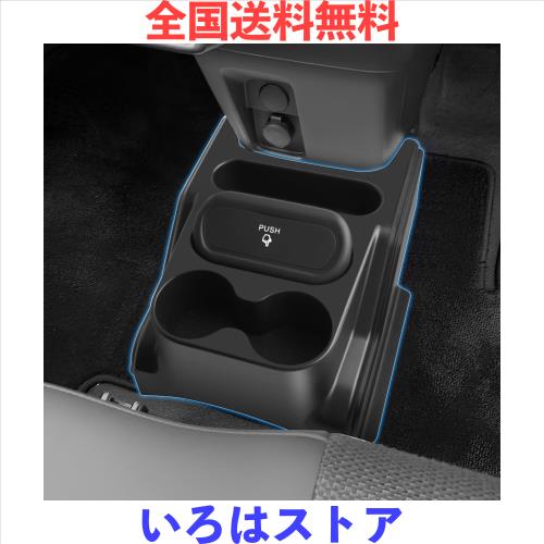 BIBIBOスズキ 新型 スペーシア スペーシアカスタム MK54S MK94S 三代目専用 コンソールボックス スペーシアカスタムmk54s コンソールトレの通販は 8,536円