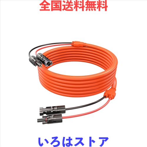 Tonton 9m MC4ケーブル 10AWG 6mm？ソーラー延長ケーブルソーラーパネル接続用 太陽光パネル用延長コード MC4コネクター IP67防水