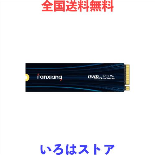 fanxiang SSD 2TB 【PS5対応】 M.2 NVMe 2280 PCIe Gen4.0x4 64Gb/s M.2 NVMe 2.0 PS5 内蔵SSD SLCキャッシュ グラフェン素材 放熱性 ノ