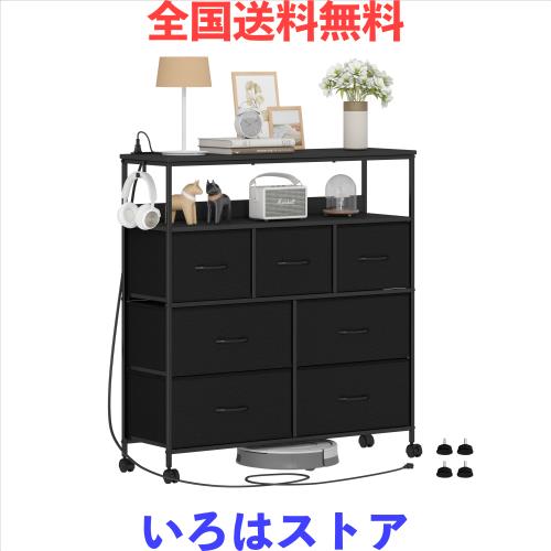 LunarLight チェスト タンス 幅100奥行30高さ104.2？ 収納チェスト  