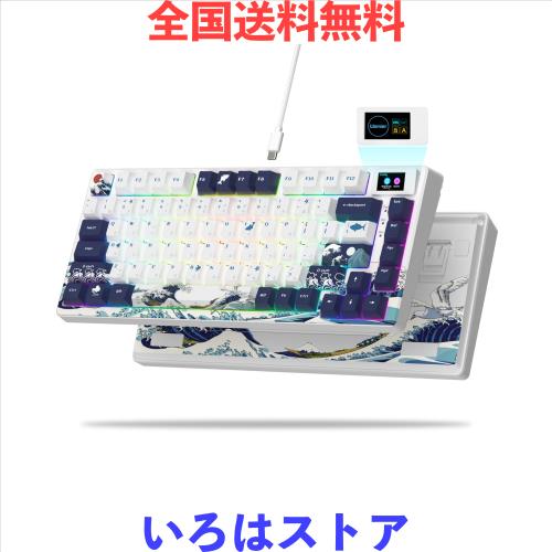 Womier SK80 ゲーミングキーボード 有線 RGB 75% レイアウト ディスプレイ搭載 ホットスワップ対応 日本語配列 Windows/Mac対応 オフィス