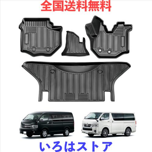 REJEEKARトヨタ ハイエース200系フロアーマットTRH KDH 2系 1/2/3/4/5/6型 防水・滑り止め3 D立体製造専用ハイエース マット自動車装飾用