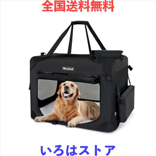 Totoro ball ソフトクレート 大型犬 大空間な犬用クレート Totoro ball ソフトクレート 大型犬 大空間な犬用クレート