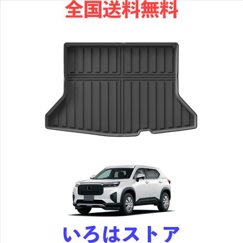 Mixsuper ホンダ WR-V ラゲッジマット ラゲッジトレイ WRV DG5型