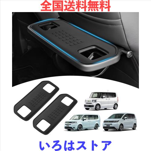 Mozan ホンダ ステップワゴン RP系 ホンダ N-BOX カスタム JOY JF5/6 JF3/4 フリード GT系 GB系 シートバックテーブルマット テーブルマ
