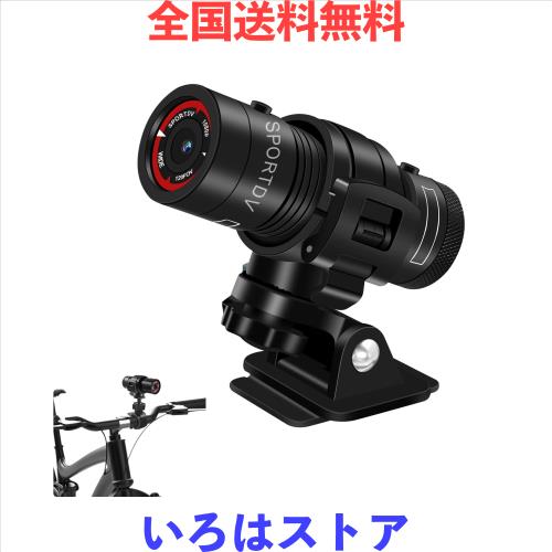 UYIKOO バイク用ドライブレコーダー バイクカメラ Full 1080P 120度広角 IP63防水 5時間稼働 512GB対応 バイクドラレコ ドライブレコーダ