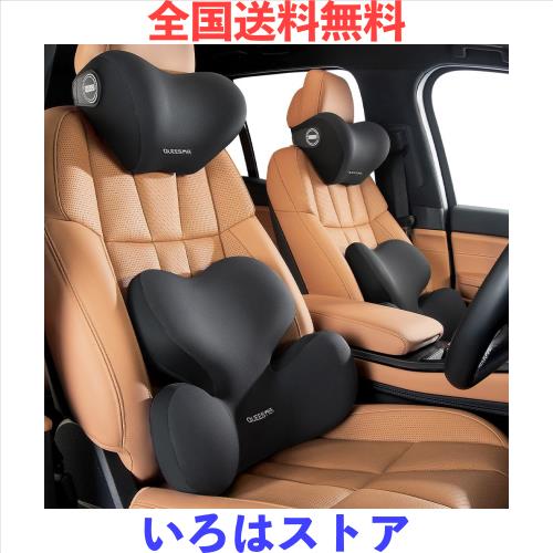 腰クッション ランバーサポート ヘッドレスト 車 ファッション背もたれ 内部のメモリーフォームで ウェストクッション 10000回の圧縮テス