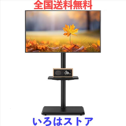 Rfiver テレビスタンド ハイタイプ tvスタンド 27~55インチ対応 壁寄せ テレビ台 VESA/横100〜400 ？/縦100〜400 ？ 木製台座 耐荷重40 k