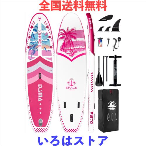 DAMA 11’*34’*6’空気入りパドル、大人パドル、超高、軽量で耐久性があり、空気を入れやすく、スタイルが多様で、機能が完備しており、高