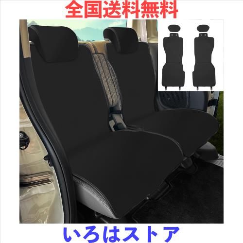 Cartist 新型N-BOX JF5 JF6 に適用 シートカバー 車用 シートカバー フルサラウンドシート 新型エヌボックス NBOX 2023年10月〜現行 車種