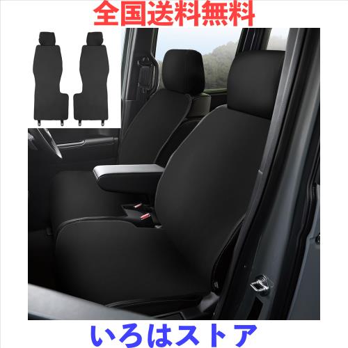 Cartist 新型N-BOX JF5 JF6 に適用 シートカバー 車用 シートカバー フルサラウンドシート 新型エヌボックス NBOX 2023年10月〜現行 車種