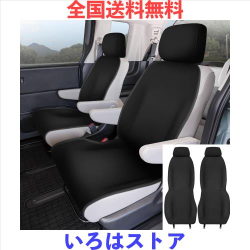 Cartist 新型フリード エアー エアーEX クロスター GT系 に適用 シートカバー 車用 シートカバー フルサラウンドシート FREED AIR AIREX