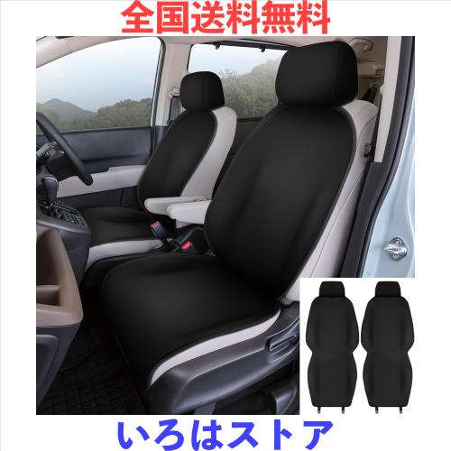Cartist 新型フリード エアー エアーEX クロスター GT系 に適用 シートカバー 車用 シートカバー フルサラウンドシート FREED AIR AIREX の通販は