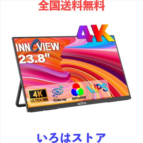 InnoView モバイルモニター 23.8インチ 4K モバイルディスプレイ 91ENljyiMiL.png