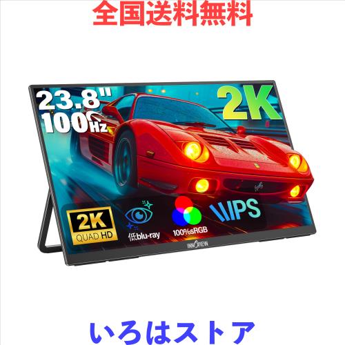 InnoView モバイルモニター 23.8インチ 2K モバイルディスプレイ QHD