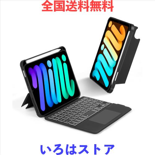 EAMPANG 英語配列iPad mini 7 (A17 Pro) 2024/6 8.3インチ 2021キーボード付きケース, 7色バックライト磁気取り外し可能USB-C充電 タッチ